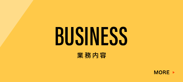 banner_business_half