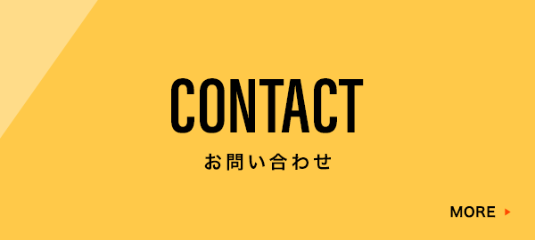 banner_contact_half