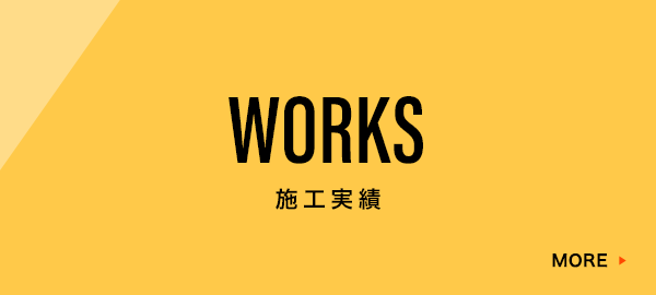 banner_works_half